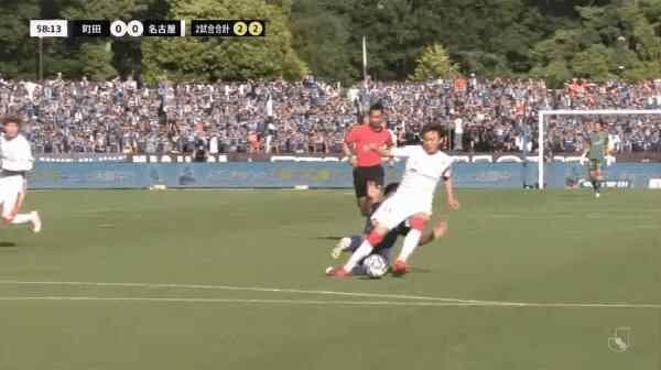 Highlight 58'
