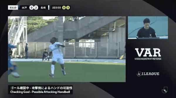 Highlight 83'