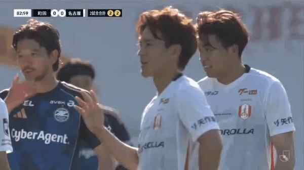 Highlight 84'