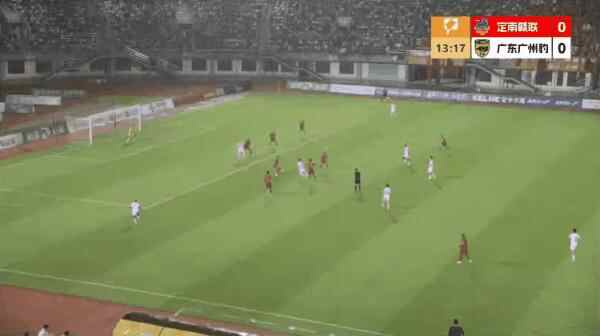 Highlight 14'