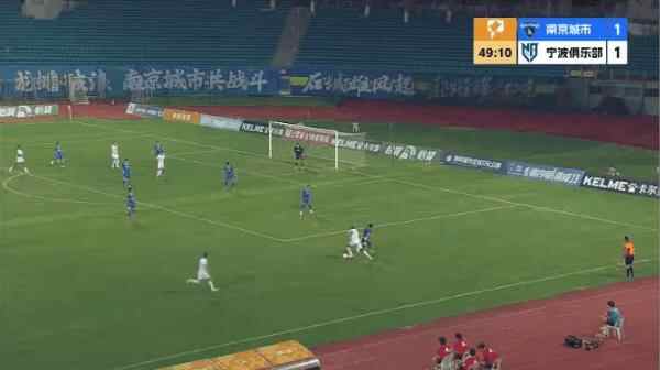 Highlight 50'