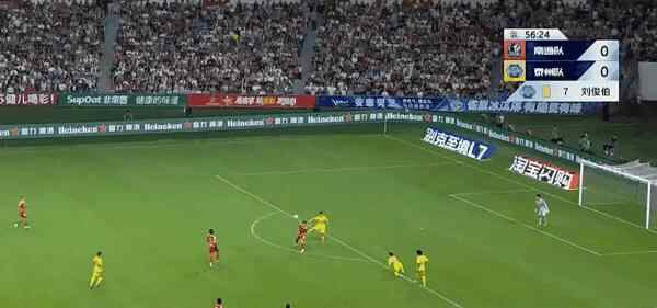 Highlight 57'