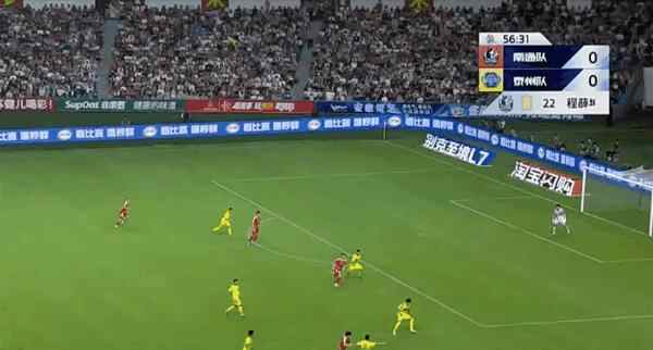 Highlight 57'