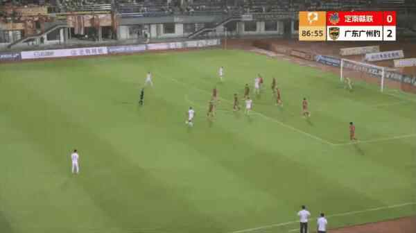 Highlight 88'