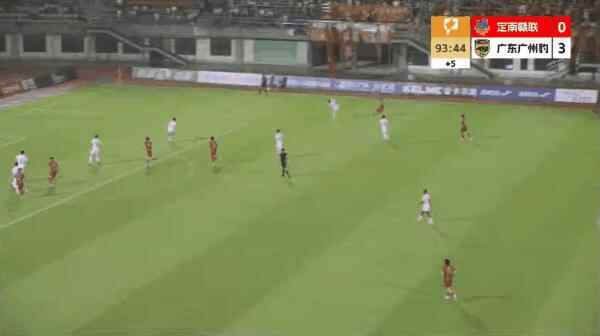 Highlight 94'