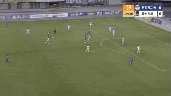 Highlight 39'