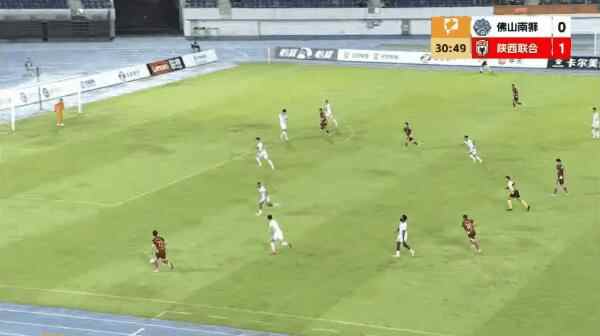 Highlight 31'