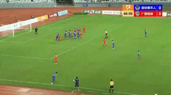 Highlight 48'