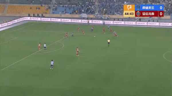 Highlight 45'
