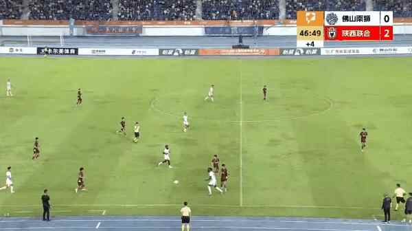 Highlight 48'