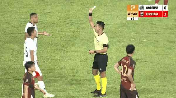 Highlight 48'