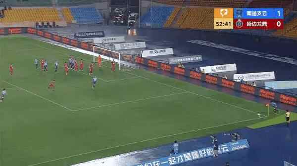 Highlight 53'