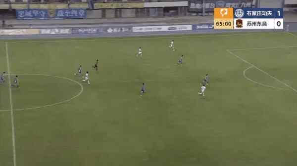 Highlight 66'