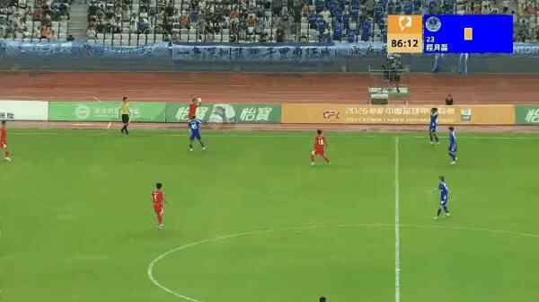 Highlight 86'