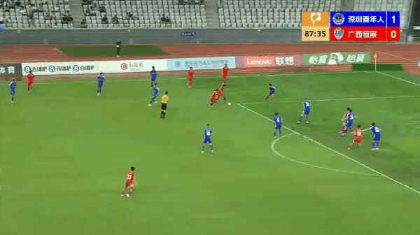 Highlight 88'