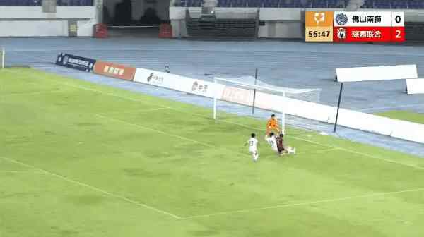 Highlight 58'
