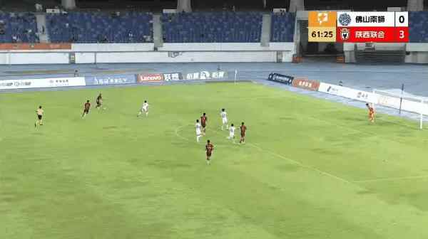 Highlight 62'