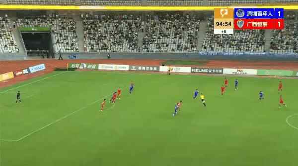 Highlight 95'
