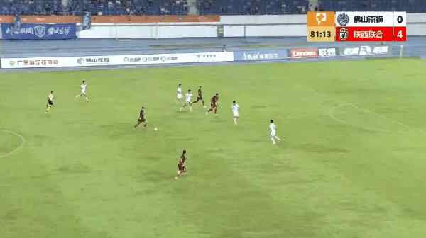 Highlight 82'