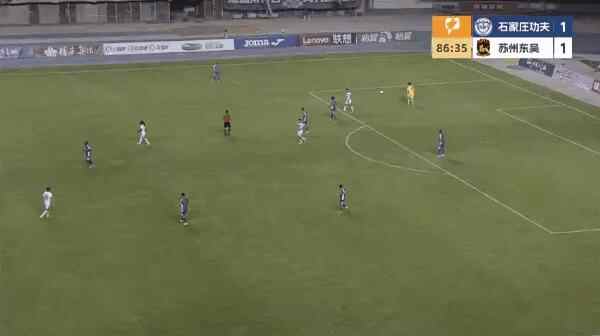 Highlight 87'