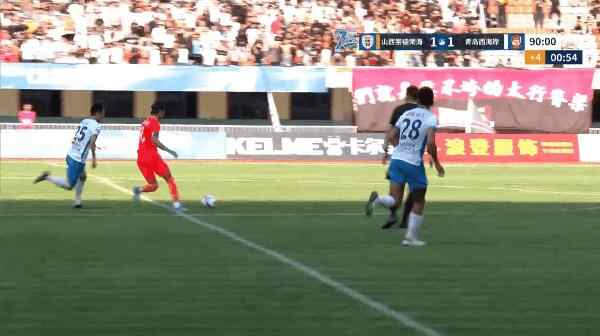 Highlight 91'