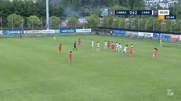 Highlight 90'