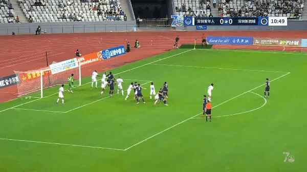 Highlight 11'