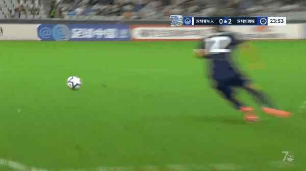 Highlight 25'