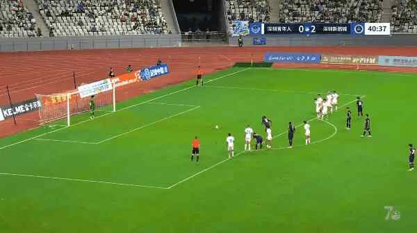 Highlight 41'