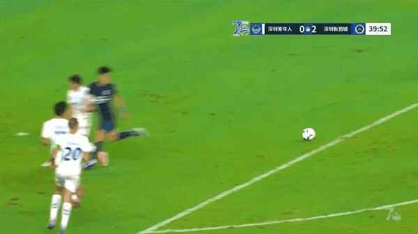 Highlight 41'