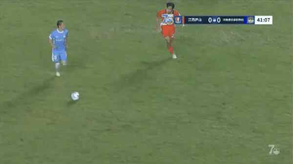 Highlight 41'