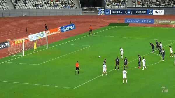 Highlight 77'