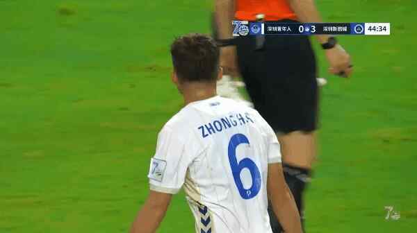 Highlight 45'