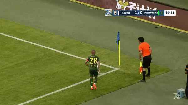 Highlight 87'