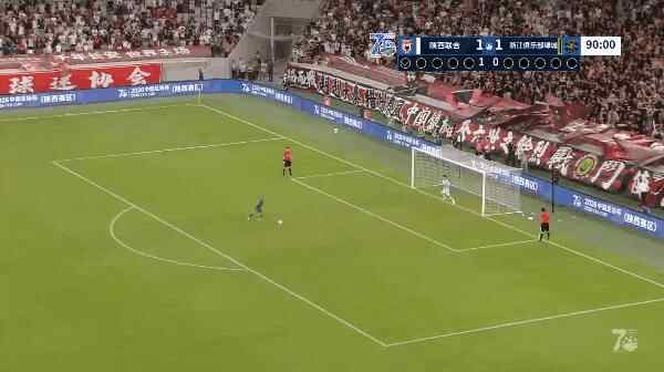 Highlight 92'