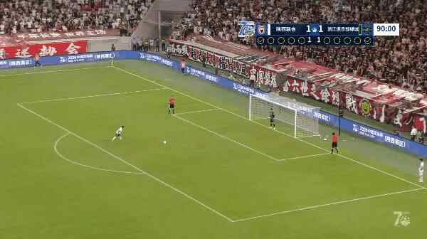 Highlight 93'