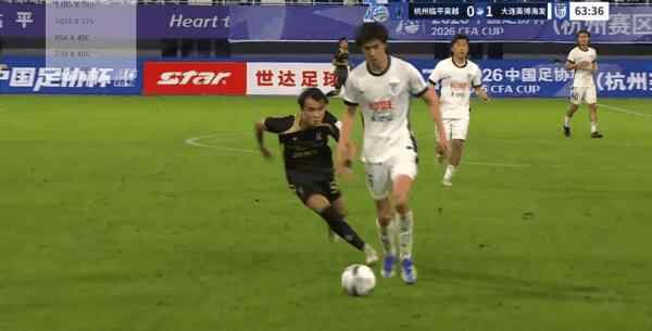 Highlight 63'