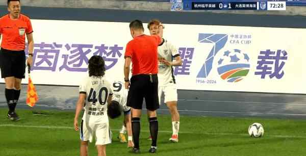Highlight 64'