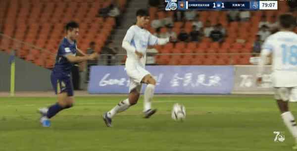 Highlight 79'