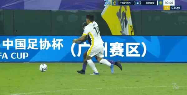 Highlight 94'