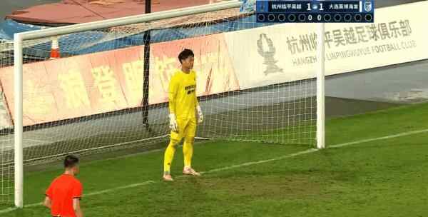 Highlight 91'