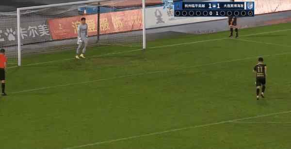 Highlight 92'