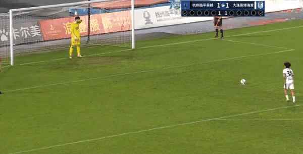 Highlight 93'
