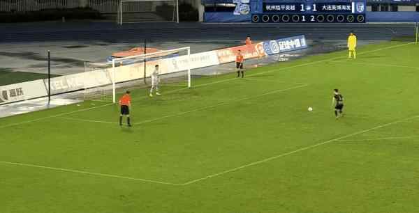Highlight 94'