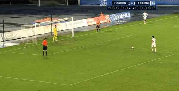 Highlight 95'