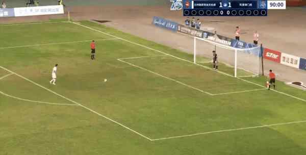 Highlight 91'