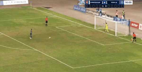 Highlight 92'
