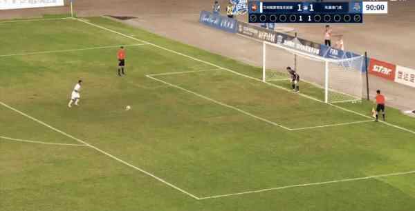 Highlight 93'