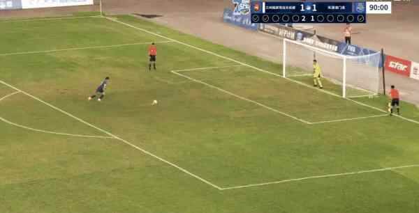 Highlight 94'