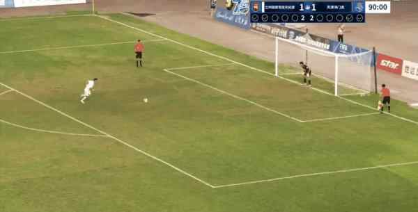 Highlight 95'